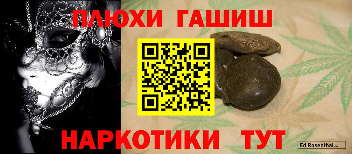 Гашиш VHQ Тосно