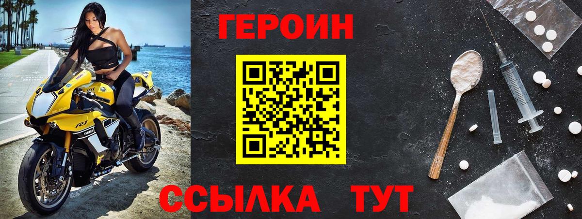 Тосно  ГЕРОИН гречка  Вход с VPN 