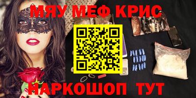 кокаин Новозыбков