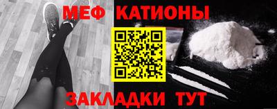 кокаин Новозыбков