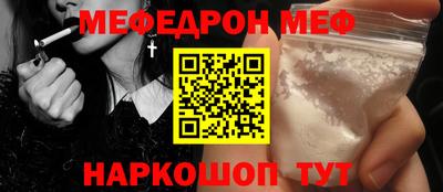 кокаин Новозыбков
