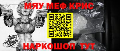 герыч Новокубанск