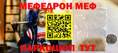 герыч Новокубанск