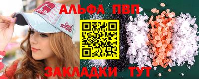 кокаин Новозыбков