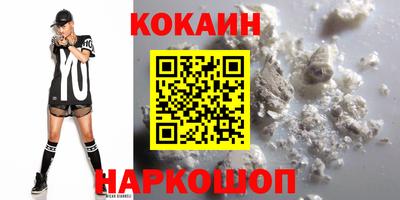 герыч Новокубанск