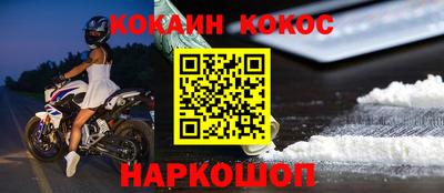 герыч Новокубанск