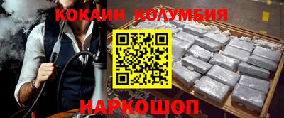 герыч Новокубанск