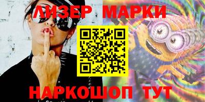 герыч Новокубанск