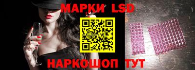 кокаин Новозыбков
