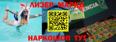 герыч Новокубанск