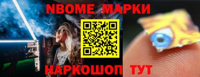 кокаин Новозыбков