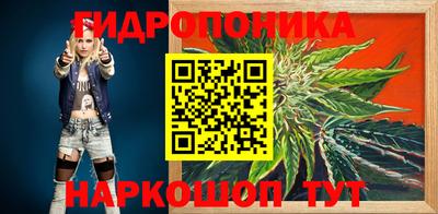 кокаин Новозыбков