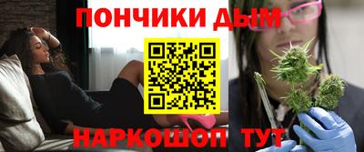 герыч Новокубанск