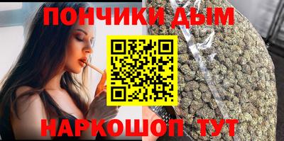 кокаин Новозыбков