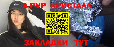 герыч Новокубанск