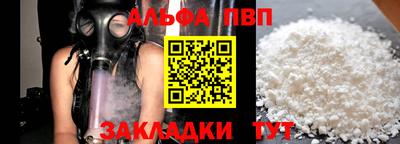 кокаин Новозыбков