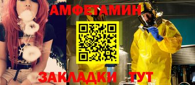 кокаин Новозыбков