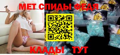 герыч Новокубанск