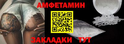 герыч Новокубанск