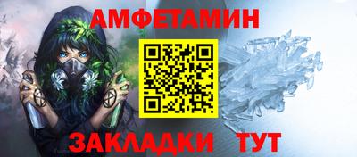 MDMA Premium VHQ Новодвинск