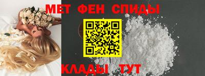 кокаин Новозыбков