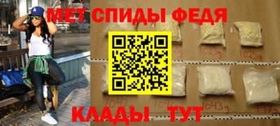 кокаин Новозыбков