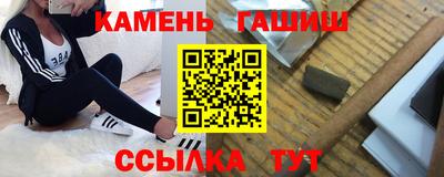 кокаин Новозыбков