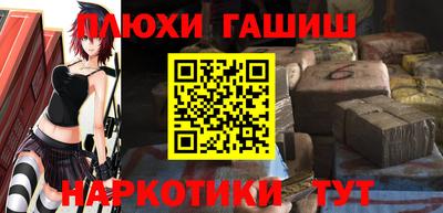 кокаин Новозыбков