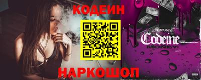 герыч Новокубанск