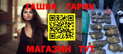 кокаин Новозыбков