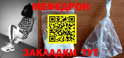 кокаин Новозыбков