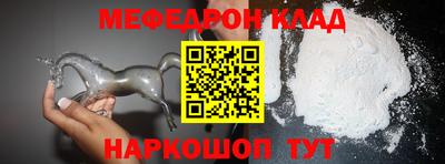 герыч Новокубанск
