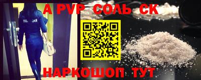 герыч Новокубанск