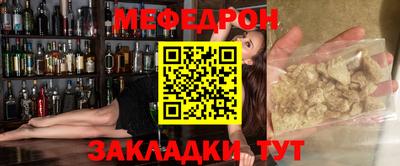 герыч Новокубанск