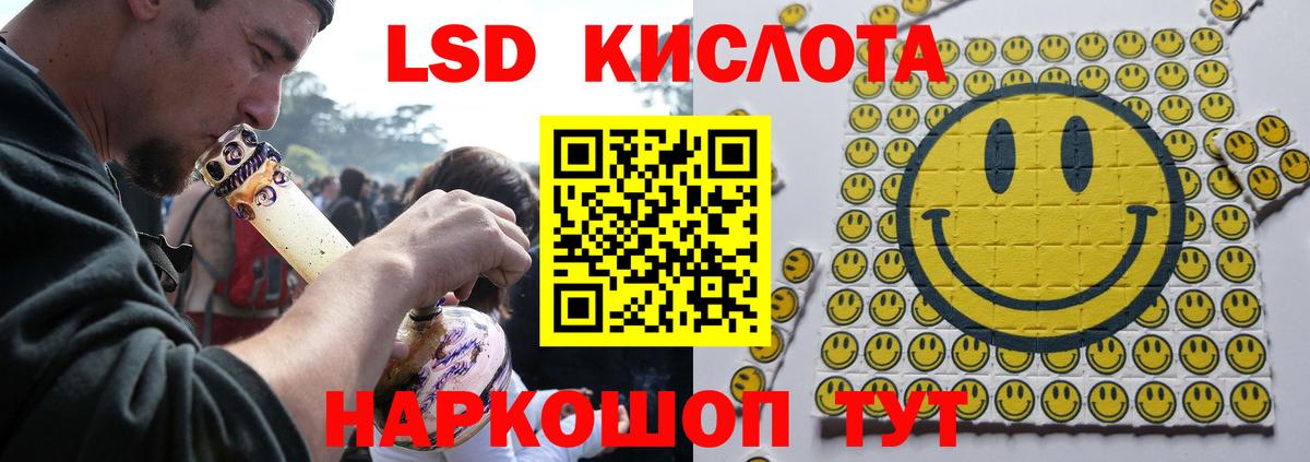 Лсд 25 экстази  LSD-25 экстази кислота  Вход с VPN  Тосно  Лсд 25 экстази ecstasy 