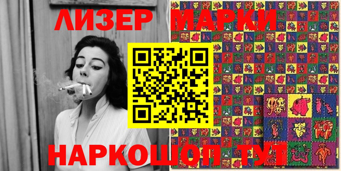 ГАШИШ  Тосно  Меф кристаллы  Cocaine  Вход с VPN  Канабис 