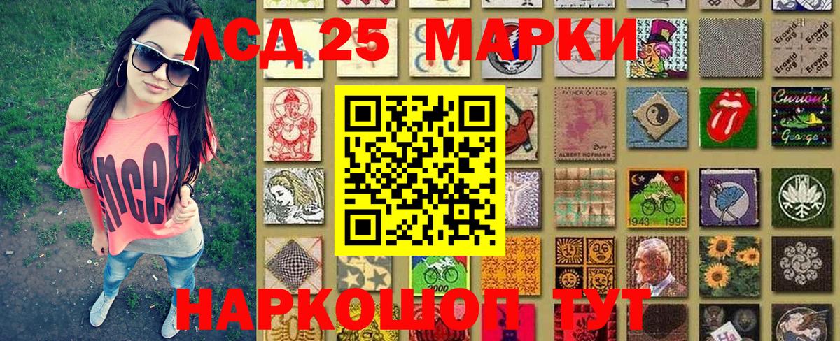 Марки NBOMe  Вход с VPN  что такое   Наркотические марки 1,5мг  Тосно 