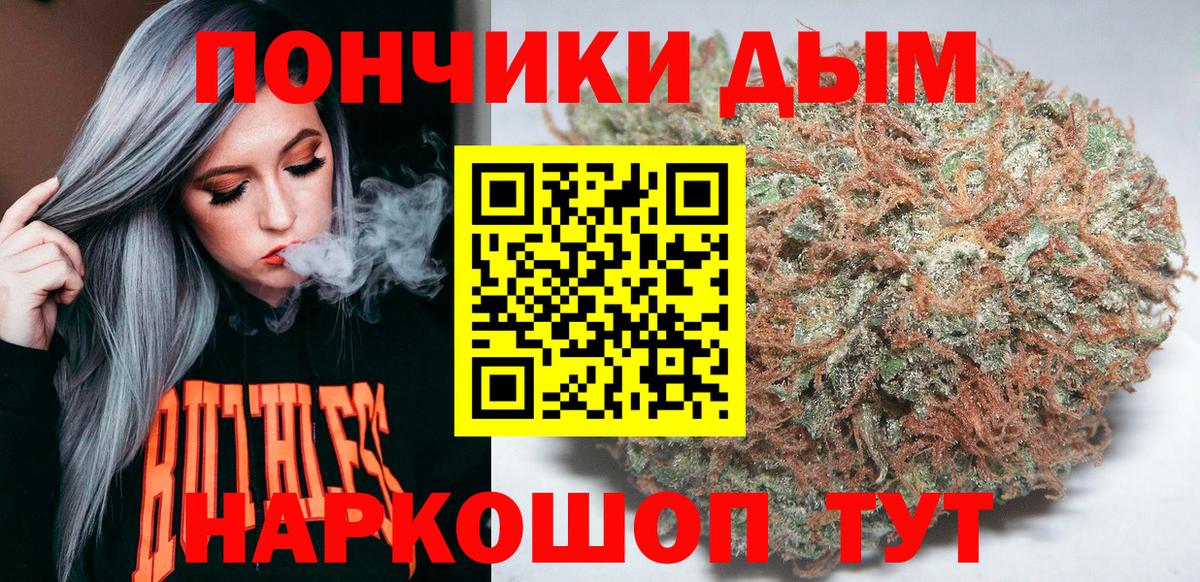 Бошки Шишки Bruce Banner  Шишки марихуана White Widow  Тосно  Каннабис гибрид  Вход с VPN 