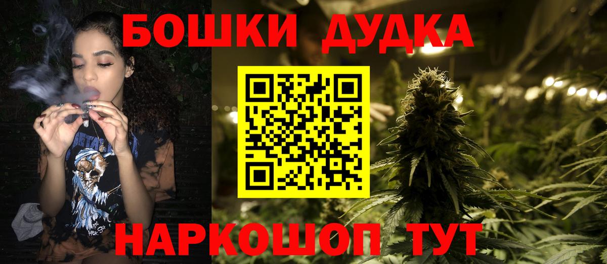 Каннабис марихуана Тосно